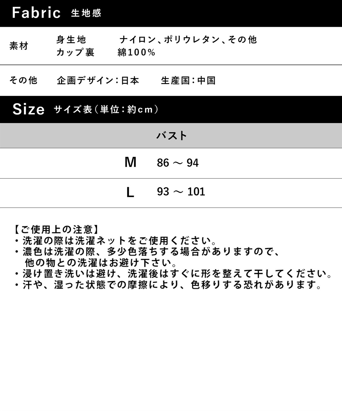 Rosemadame フリーフィット授乳ブラジャー 産前産後 フリーカット ノンストレス 美胸（マタニティ/授乳服）入院準備 出産準備 産前 産後_sub_22