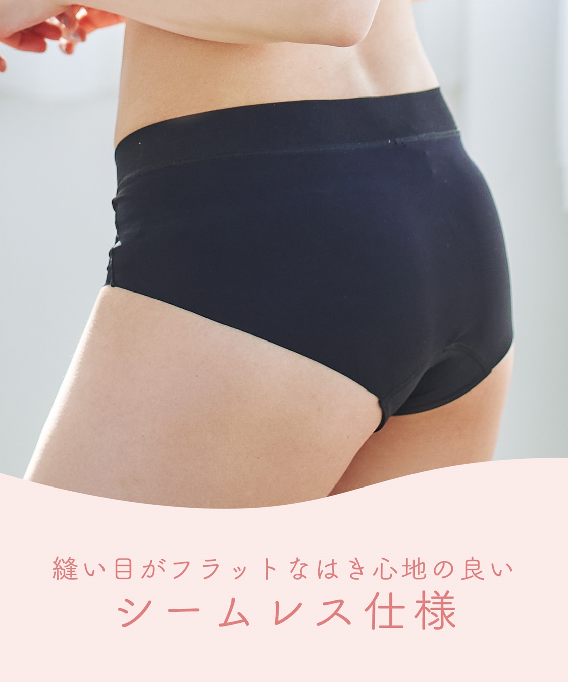 Rosemadame フリーフィット産前産後ショーツ 体にフィット フリーカット（マタニティ/授乳服）入院準備 出産準備 産前 産後_sub_7