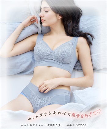 Rosemadame フリーフィット産前産後ショーツ 体にフィット フリーカット（マタニティ/授乳服）入院準備 出産準備 産前 産後_subthumb_8