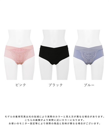 Rosemadame フリーフィット産前産後ショーツ 体にフィット フリーカット（マタニティ/授乳服）入院準備 出産準備 産前 産後_subthumb_21