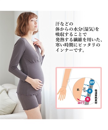 Rosemadame 吸湿発熱加工リブ授乳インナー（マタニティ/授乳服）入院準備 出産準備 産前 産後_subthumb_23