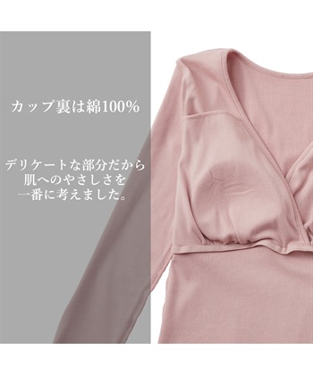 Rosemadame 吸湿発熱加工リブ授乳インナー（マタニティ/授乳服）入院準備 出産準備 産前 産後_subthumb_25