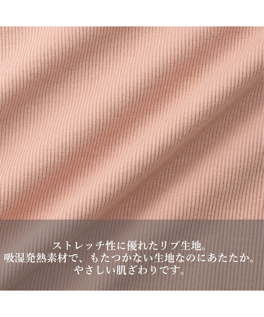 Rosemadame 吸湿発熱加工リブ授乳インナー（マタニティ/授乳服）入院準備 出産準備 産前 産後_sub_26