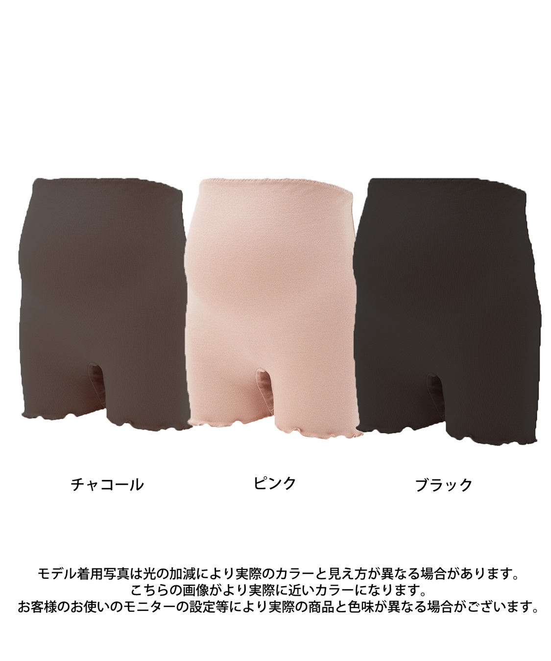 Rosemadame 吸湿発熱加工リブ腹巻パンツ（マタニティ/授乳服）入院準備 出産準備 産前 産後_sub_20