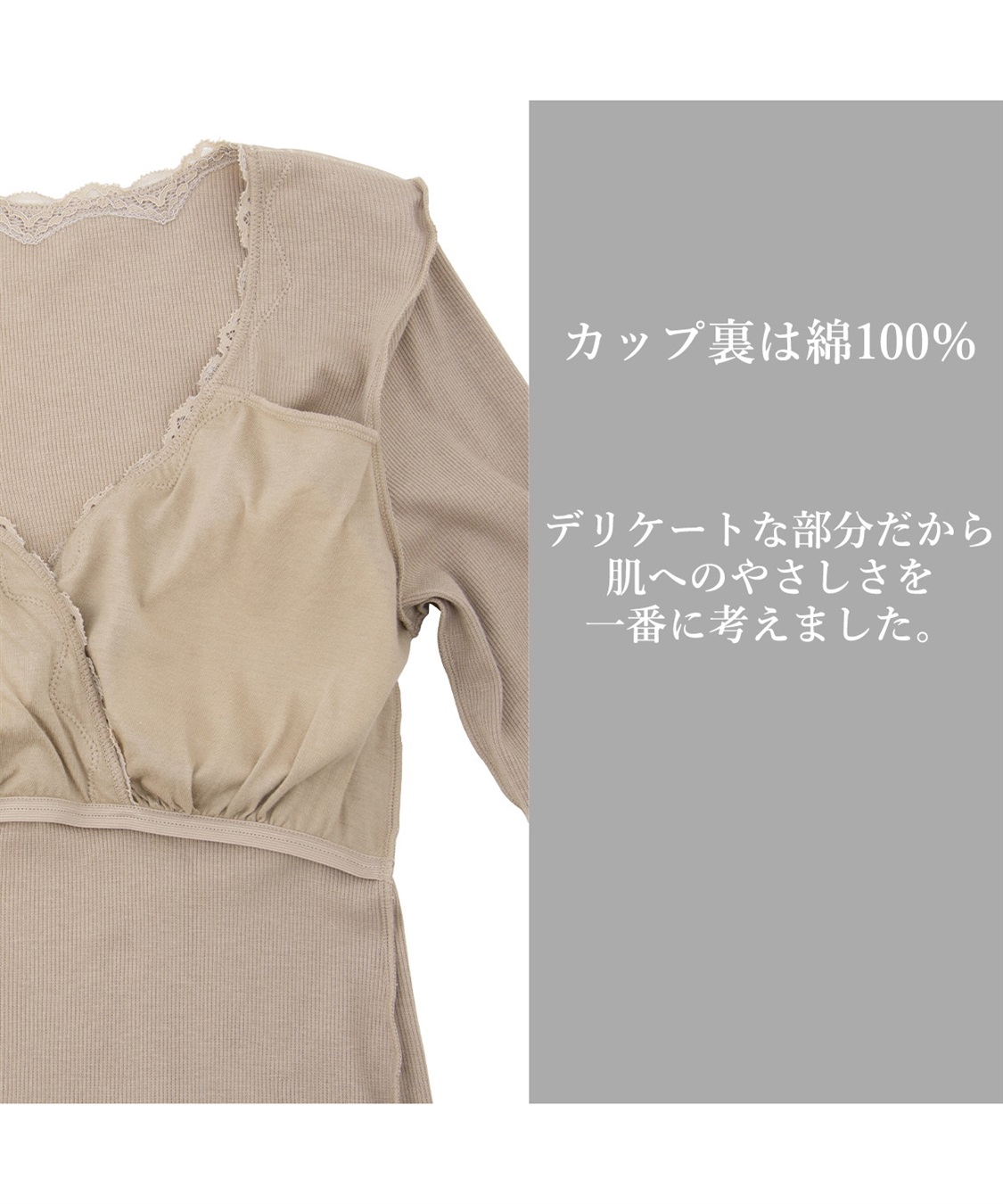 Rosemadame 【授乳らくらく】抗菌防臭 リブレース長袖授乳インナー（マタニティ/授乳服）入院準備 出産準備 産前 産後_sub_15