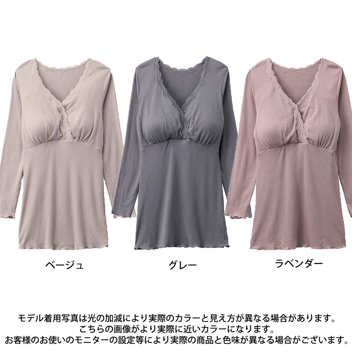 Rosemadame 【授乳らくらく】抗菌防臭 リブレース長袖授乳インナー（マタニティ/授乳服）入院準備 出産準備 産前 産後_sub_17