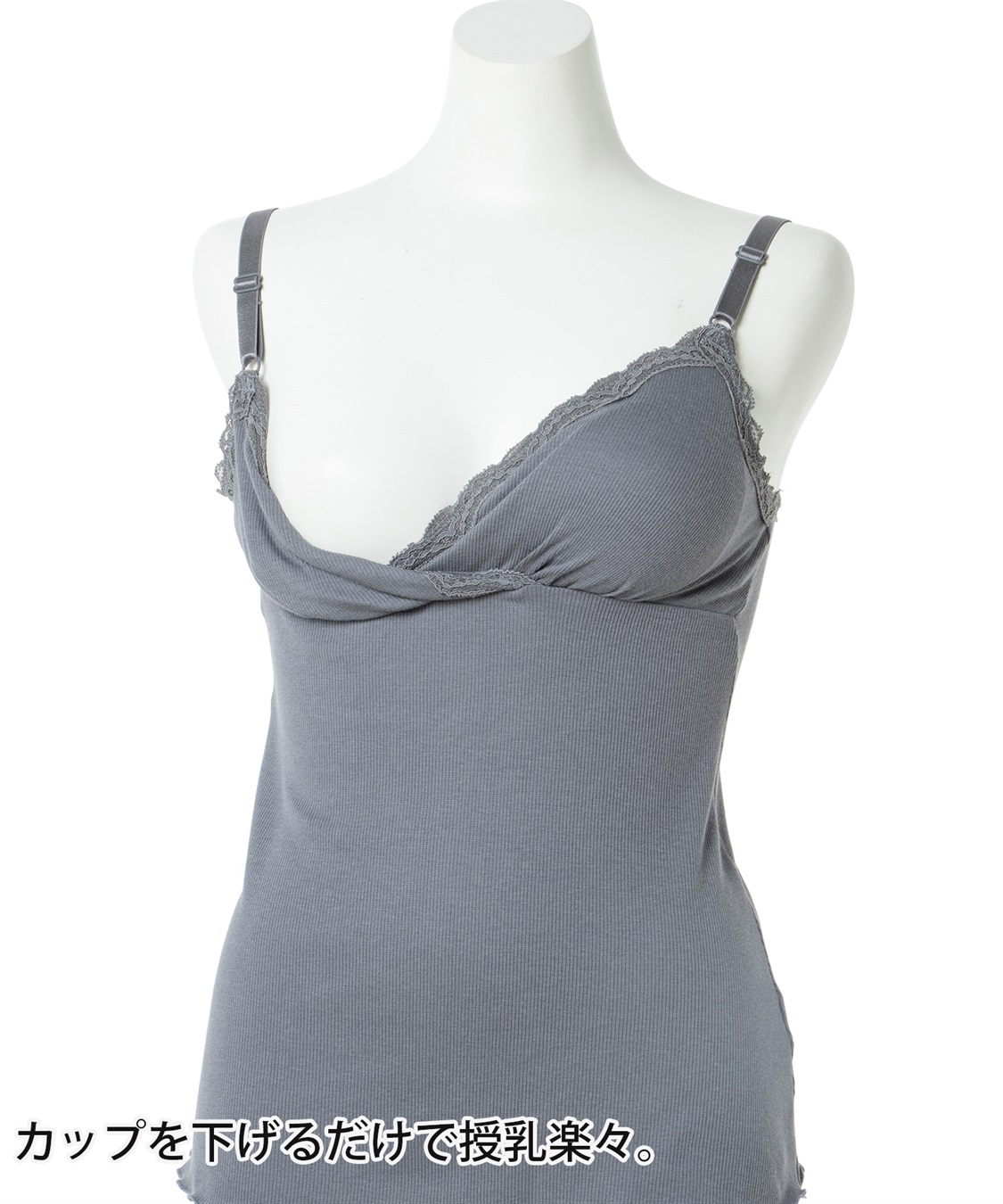 Rosemadame リブレース授乳キャミソール（マタニティ/授乳服）入院準備 出産準備 産前 産後_sub_18