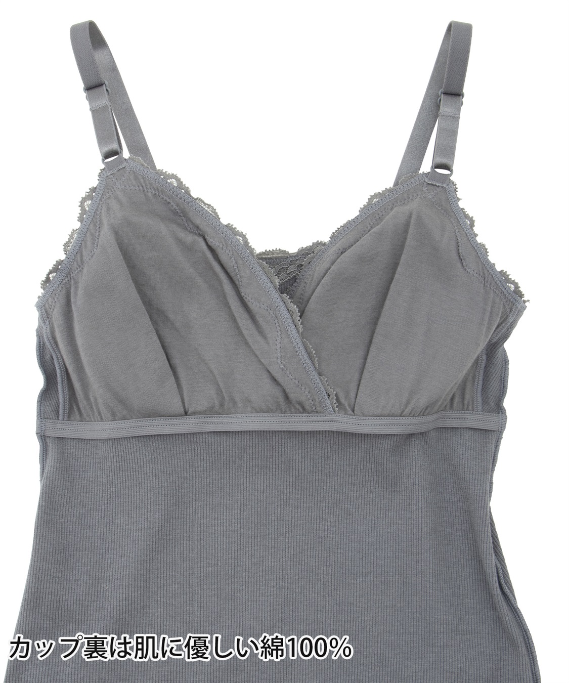 Rosemadame リブレース授乳キャミソール（マタニティ/授乳服）入院準備 出産準備 産前 産後_sub_20