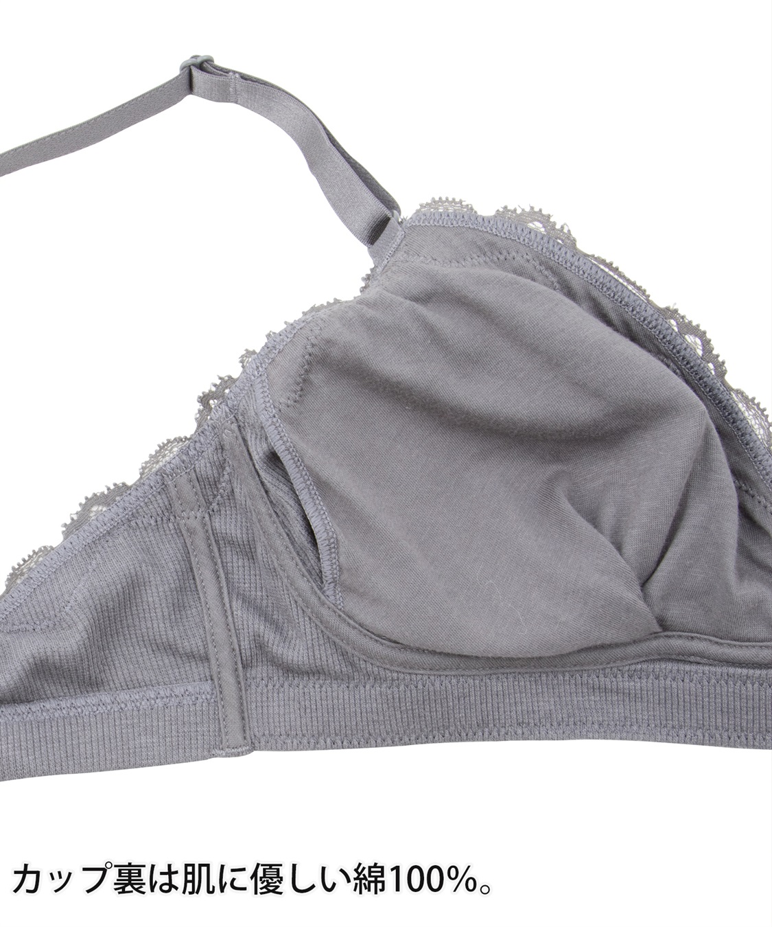 Rosemadame マタニティから産後まで使える リブレース授乳らくらくブラ（マタニティ/授乳服）入院準備 出産準備 産前 産後_sub_6