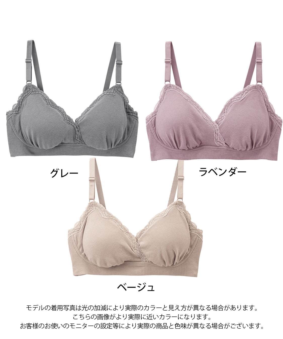 Rosemadame マタニティから産後まで使える リブレース授乳らくらくブラ（マタニティ/授乳服）入院準備 出産準備 産前 産後_sub_25