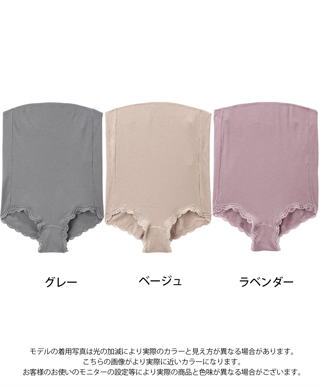 Rosemadame リブレース腹巻マタニティショーツ（抗菌防臭加工）（マタニティ/授乳服）入院準備 出産準備 産前 産後_sub_21