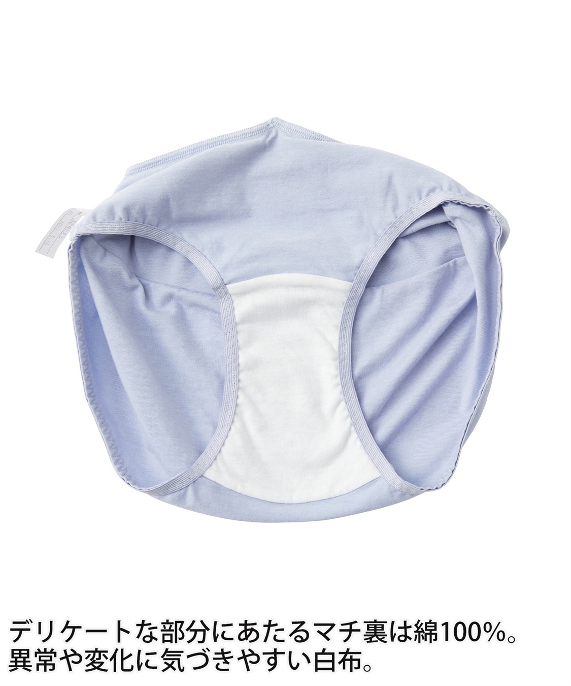 Rosemadame 3枚組 産前産後ショーツ（マタニティ/授乳服）入院準備 出産準備 産前 産後_sub_10