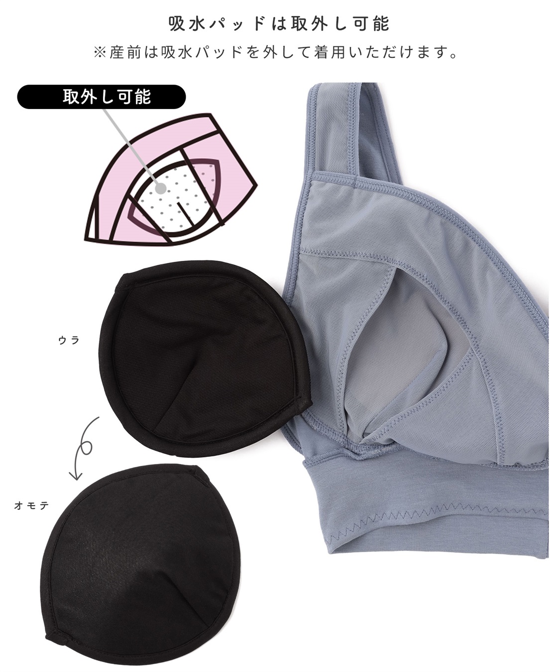 Rosemadame 【吸水パット付き】ドットレース マタニティ授乳ブラジャー_sub_8