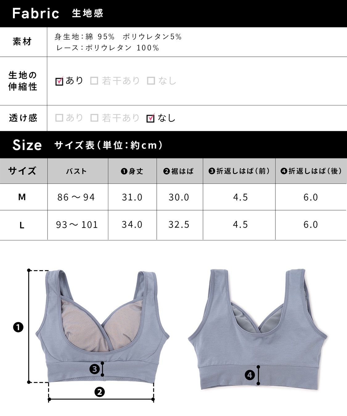 Rosemadame 【吸水パット付き】ドットレース マタニティ授乳ブラジャー_sub_25