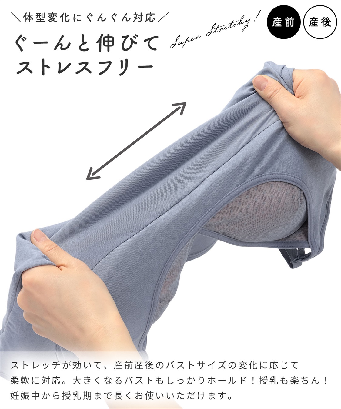 Rosemadame 【吸水パット付き】ドットレース ストレッチキャミソール(マタニティ/授乳ブラ)_sub_8