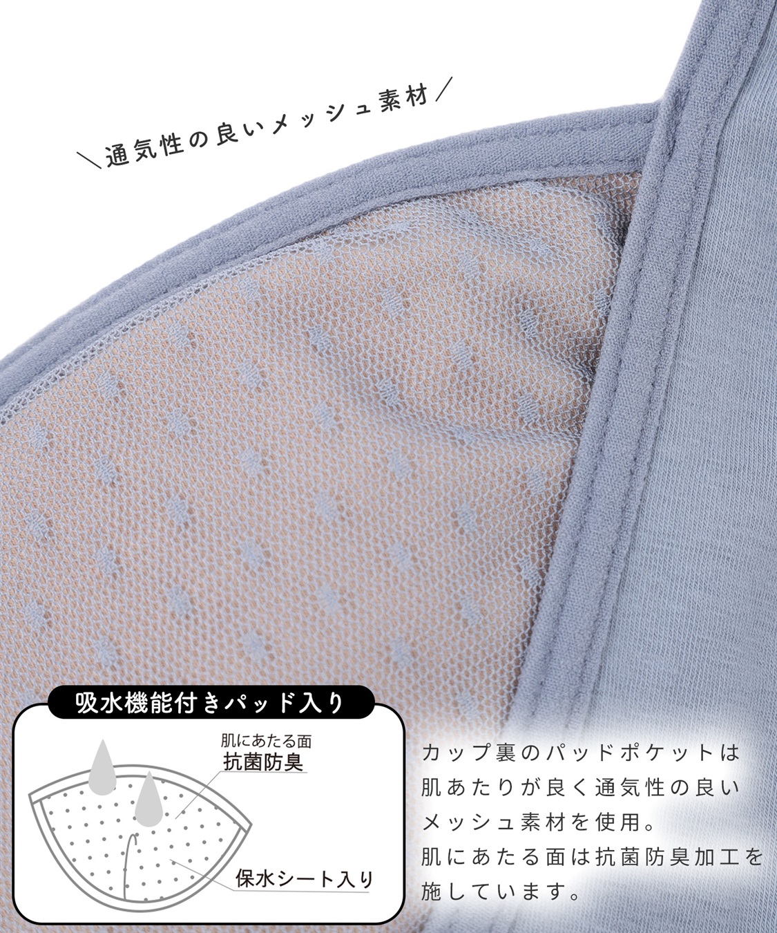 Rosemadame 【吸水パット付き】ドットレース ストレッチキャミソール(マタニティ/授乳ブラ)_sub_9