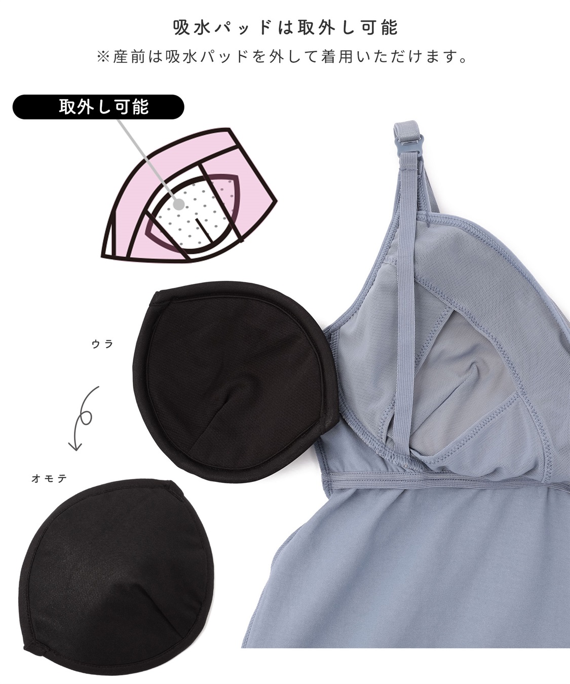 Rosemadame 【吸水パット付き】ドットレース ストレッチキャミソール(マタニティ/授乳ブラ)_sub_10