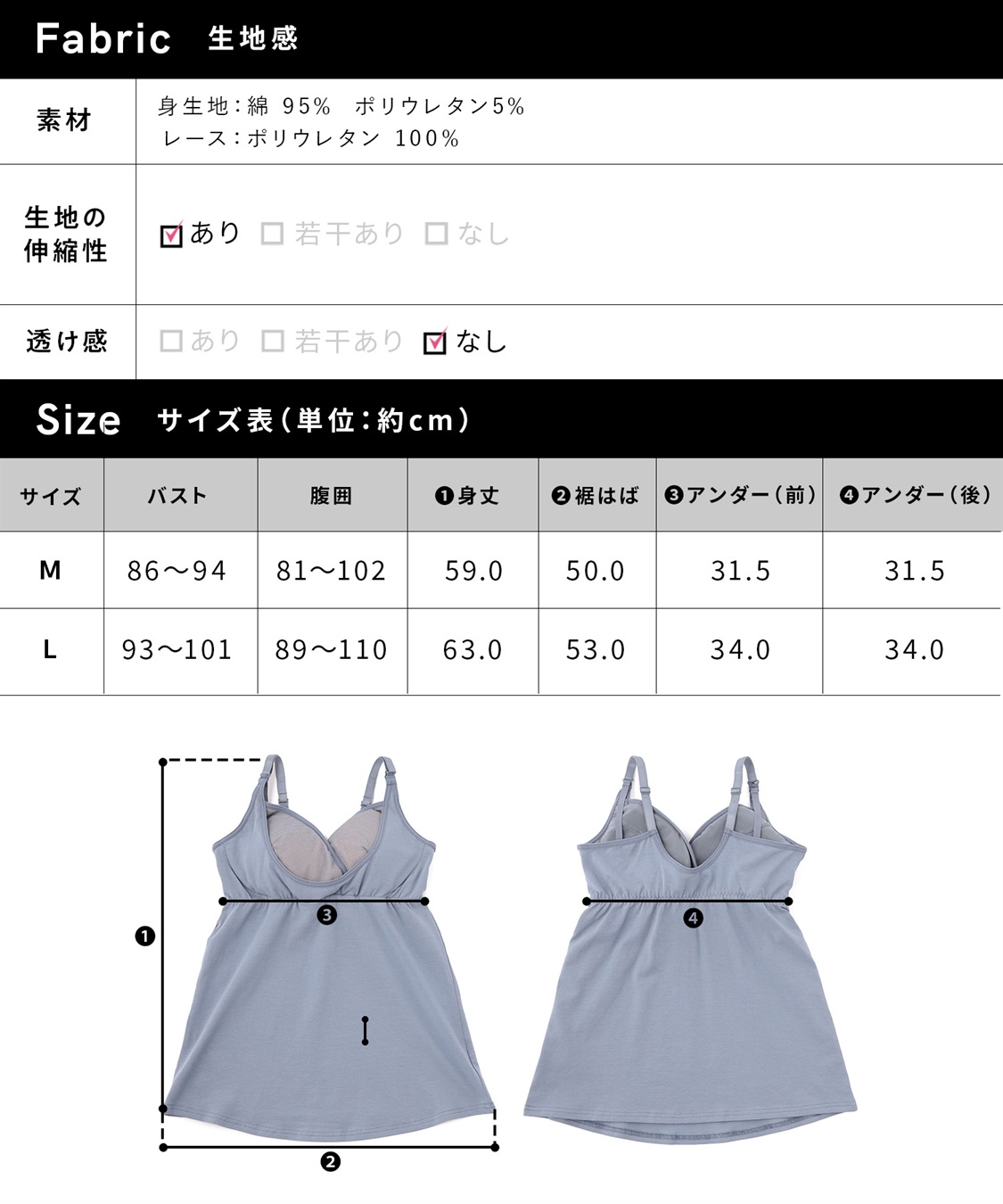 Rosemadame 【吸水パット付き】ドットレース ストレッチキャミソール(マタニティ/授乳ブラ)_sub_28