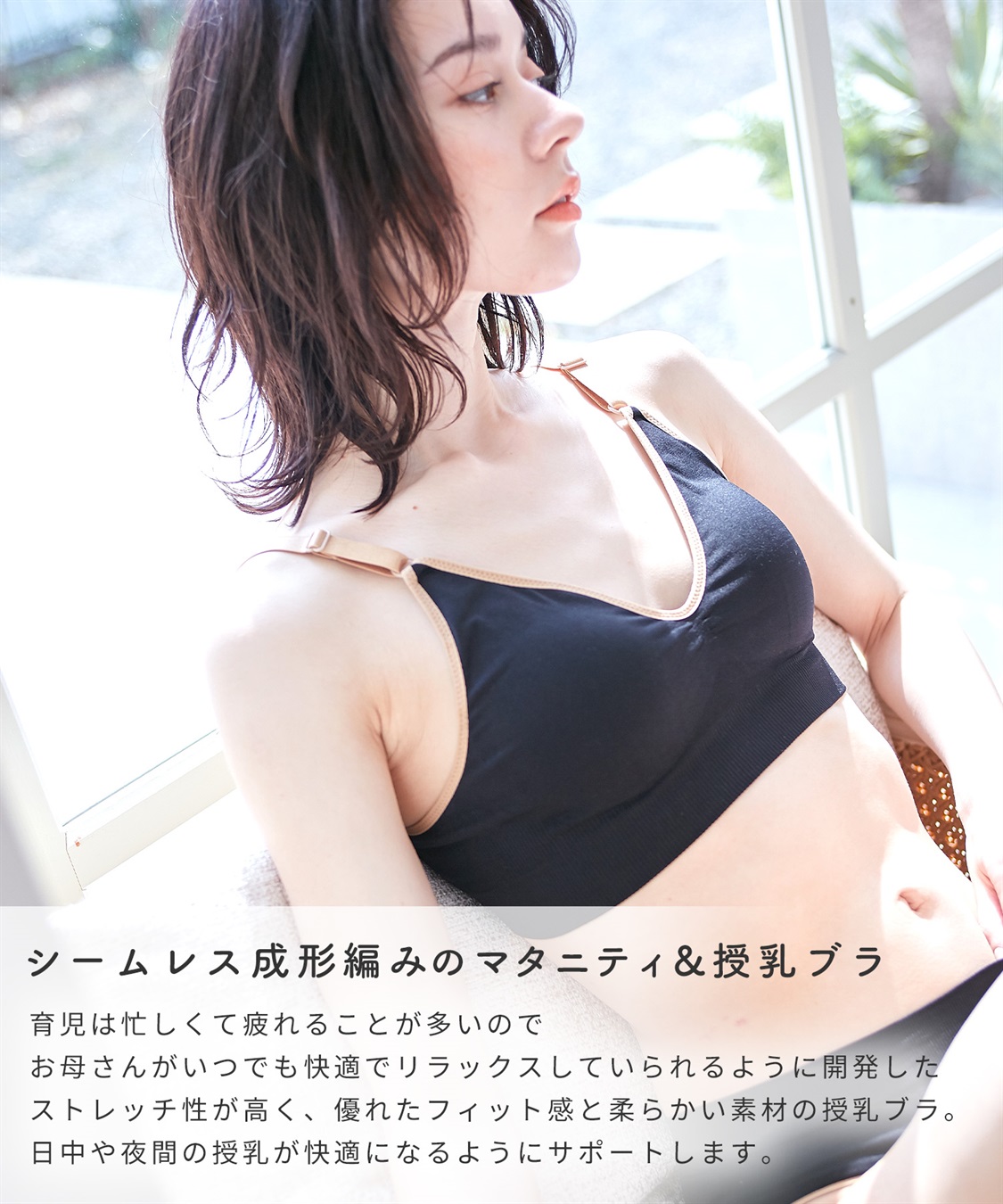 ノンワイヤー マタニティ 授乳 ブラ 3色 3枚組 L リラックス 通販