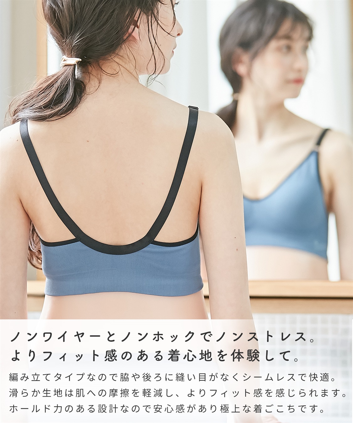 Rosemadame ぐーんと伸びてストレスフリー シームレス成型編マタニティ&授乳ブラ_sub_5