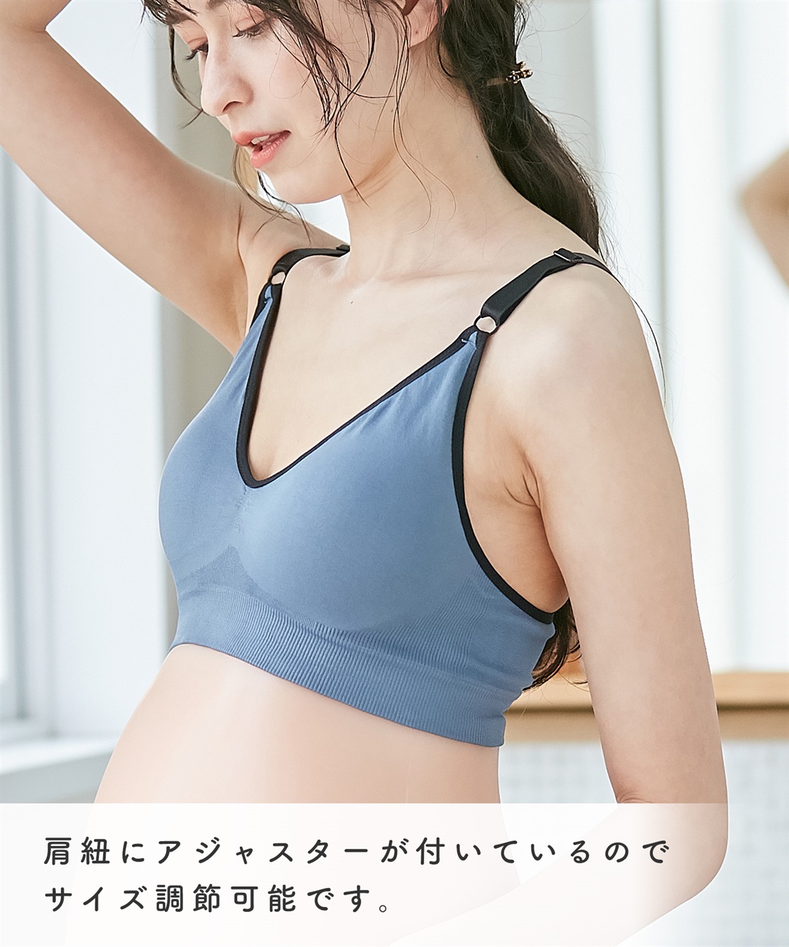 Rosemadame ぐーんと伸びてストレスフリー シームレス成型編マタニティ&授乳ブラ_sub_6