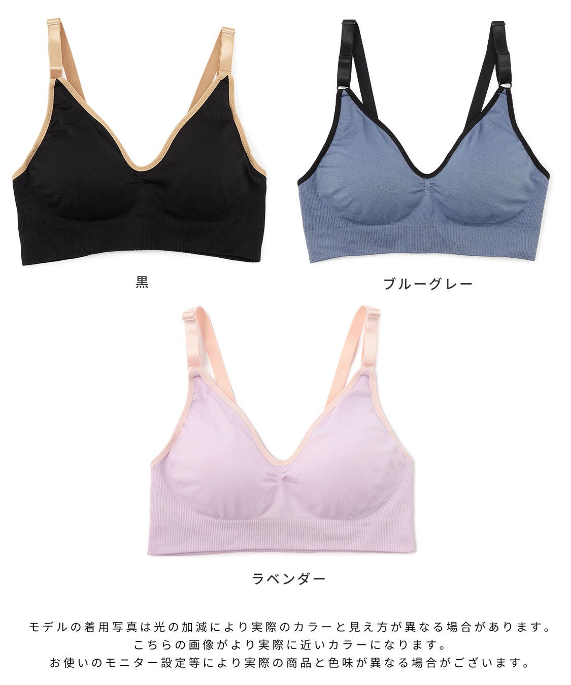 Rosemadame ぐーんと伸びてストレスフリー シームレス成型編マタニティ&授乳ブラ_sub_25