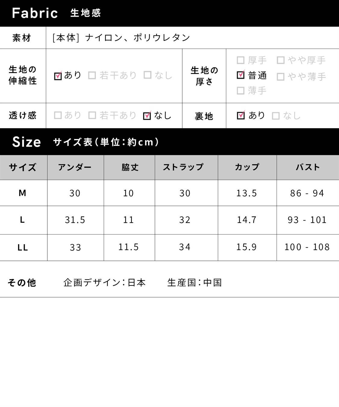 Rosemadame ぐーんと伸びてストレスフリー シームレス成型編マタニティ&授乳ブラ_sub_26