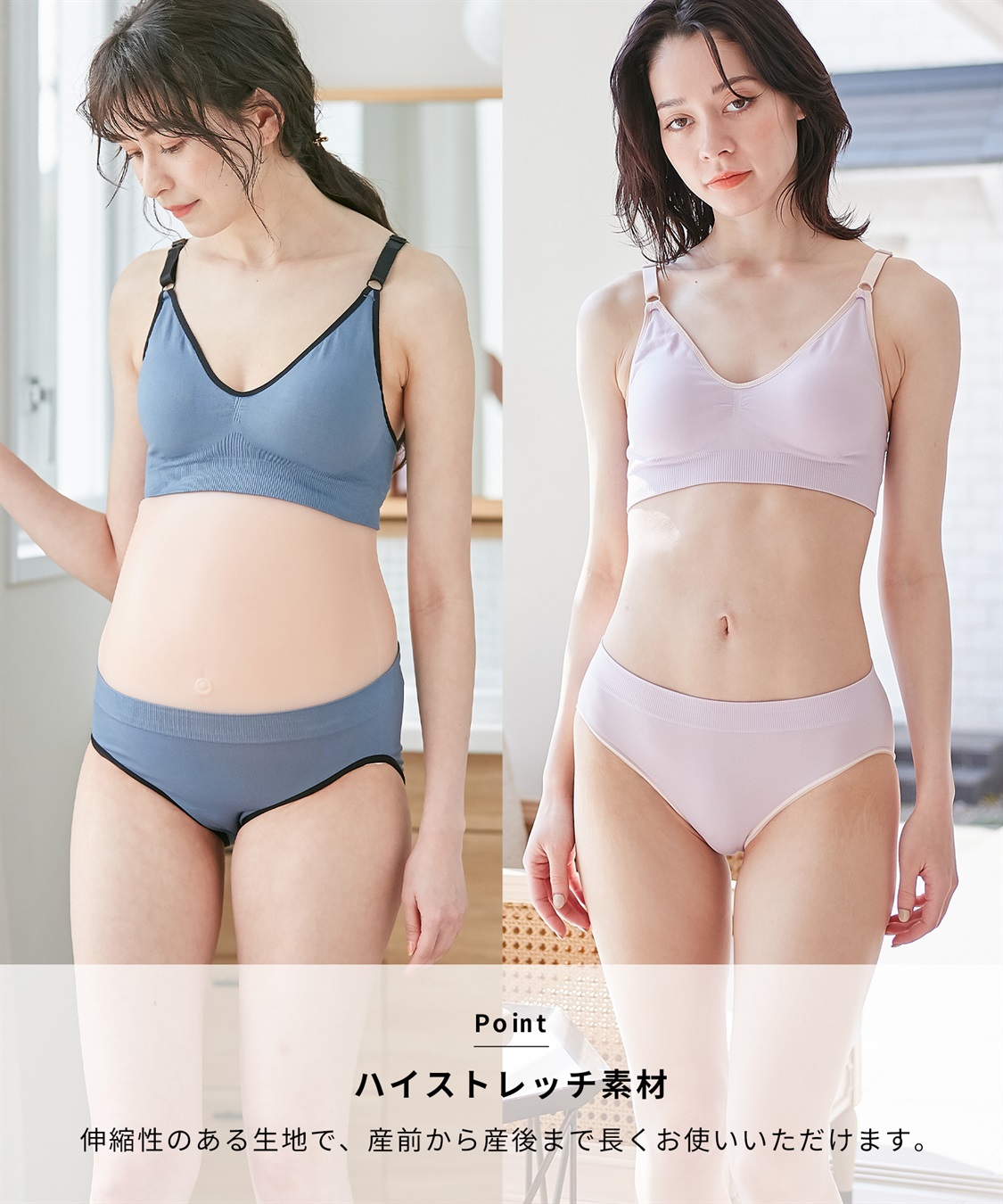 Rosemadame ぐーんと伸びてやさしくフィット　成型編みマタニティ&産後ショーツ_sub_5