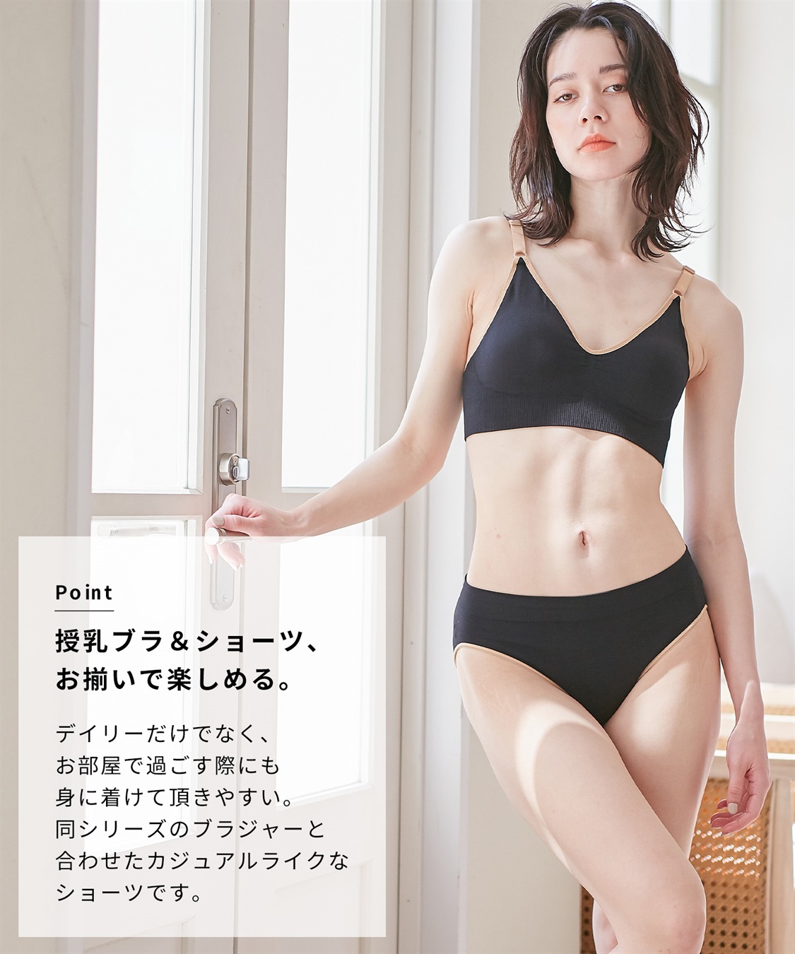 Rosemadame ぐーんと伸びてやさしくフィット　成型編みマタニティ&産後ショーツ_sub_6