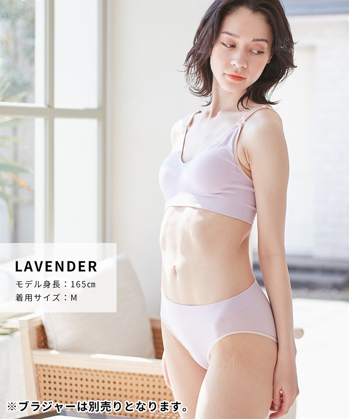 Rosemadame ぐーんと伸びてやさしくフィット　成型編みマタニティ&産後ショーツ_sub_9