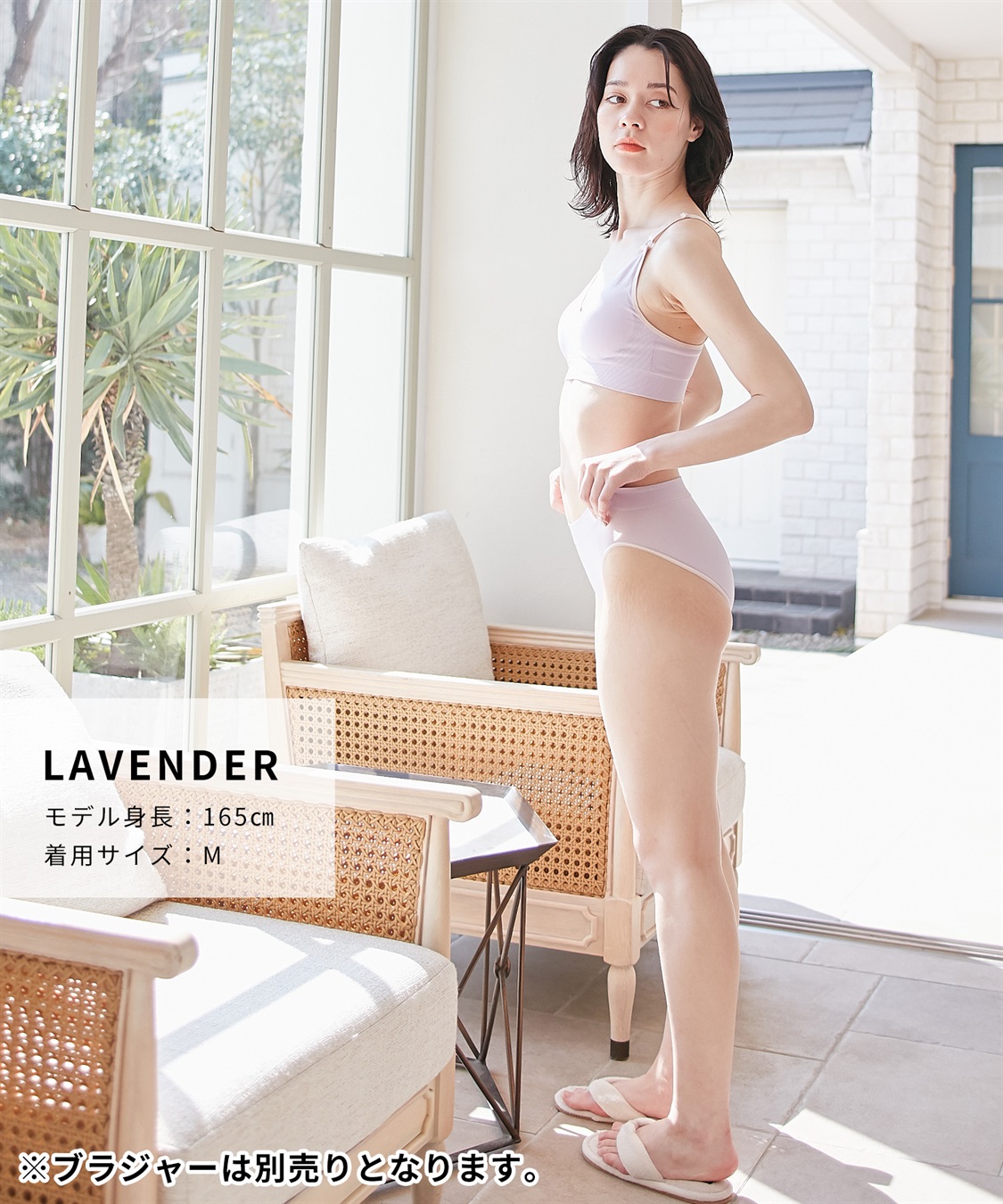 Rosemadame ぐーんと伸びてやさしくフィット　成型編みマタニティ&産後ショーツ_sub_10