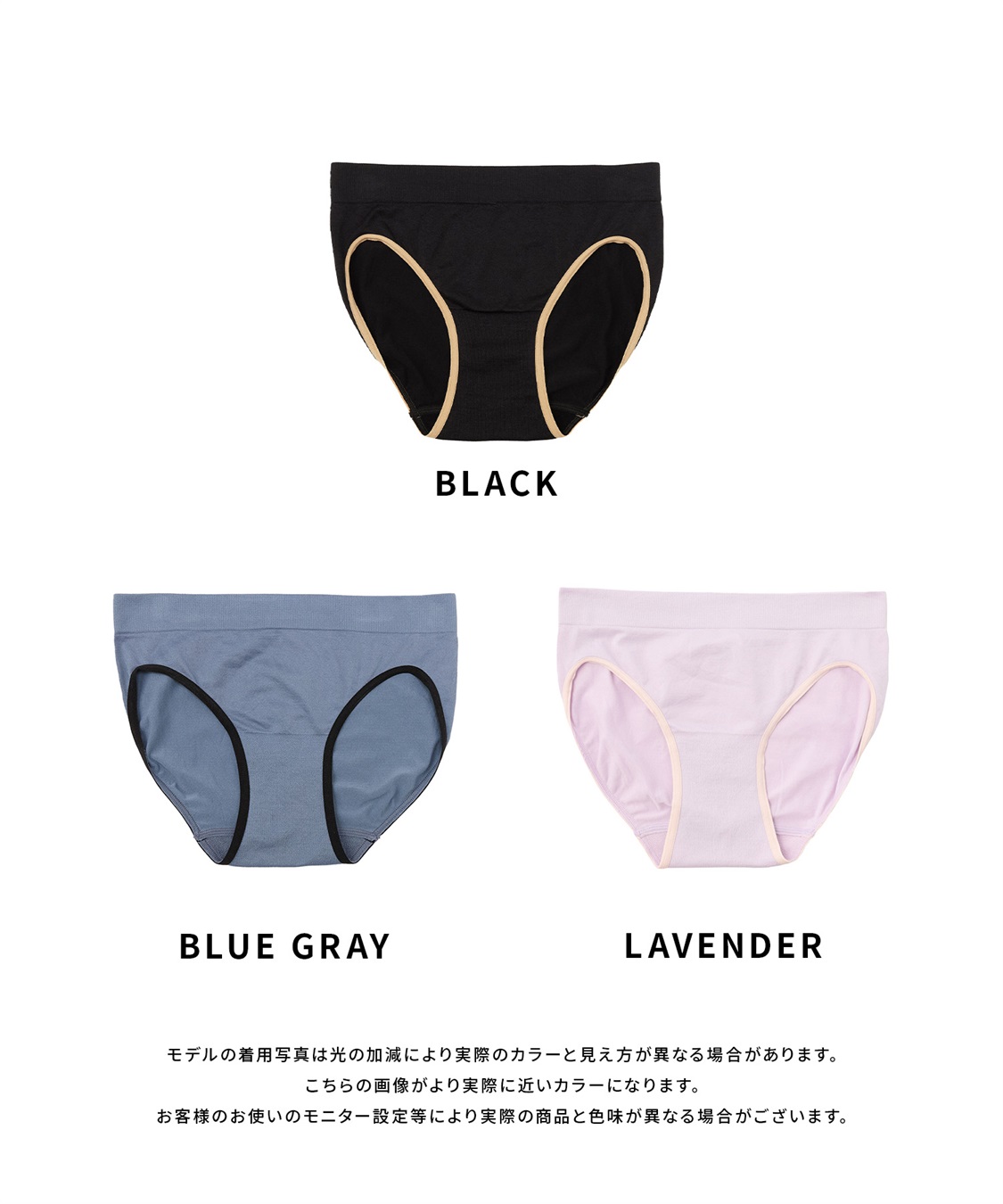 Rosemadame ぐーんと伸びてやさしくフィット　成型編みマタニティ&産後ショーツ_sub_17