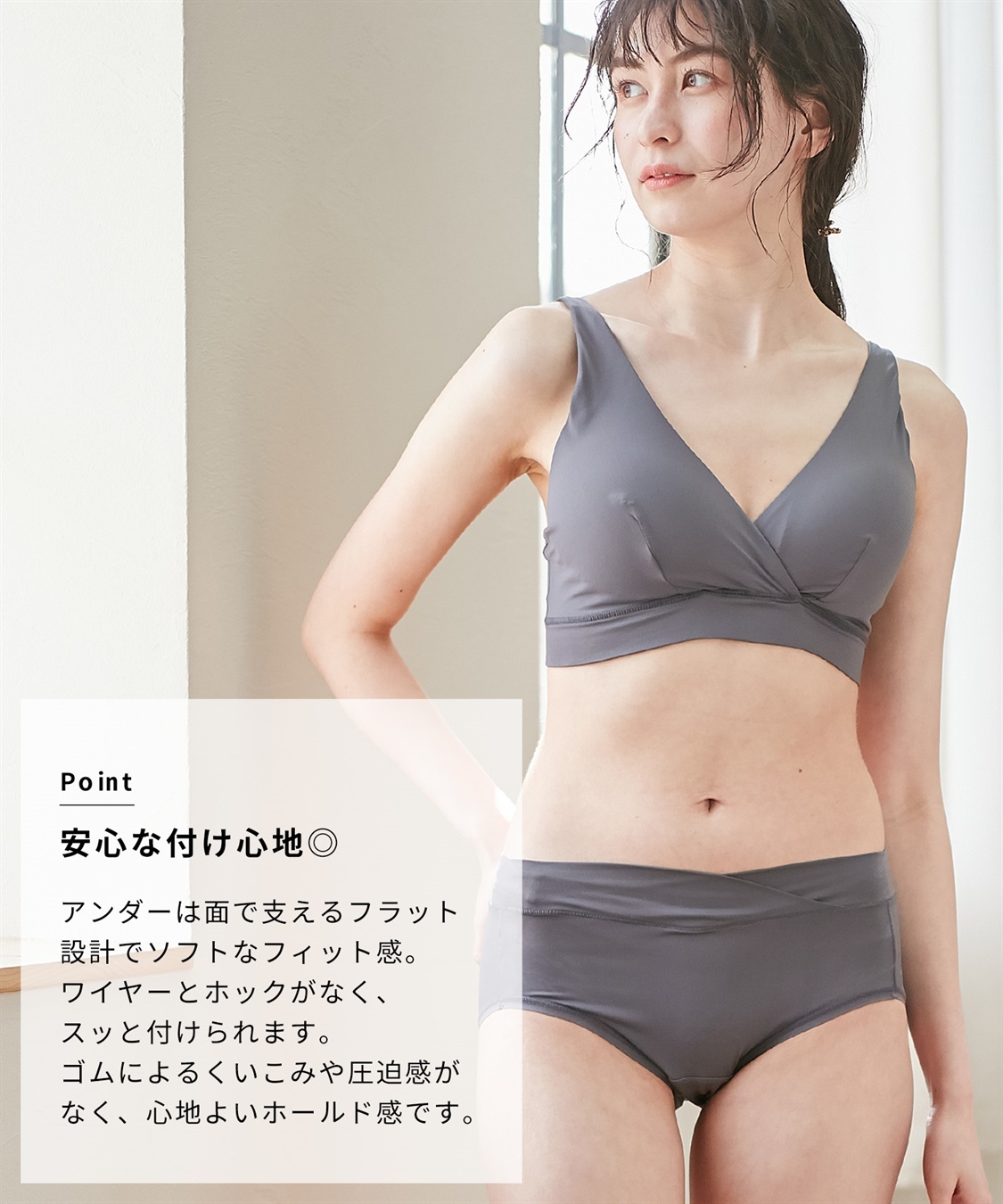 Rosemadame 接触冷感 ブラジャー (マタニティ&授乳 楽々ブラ)_sub_4