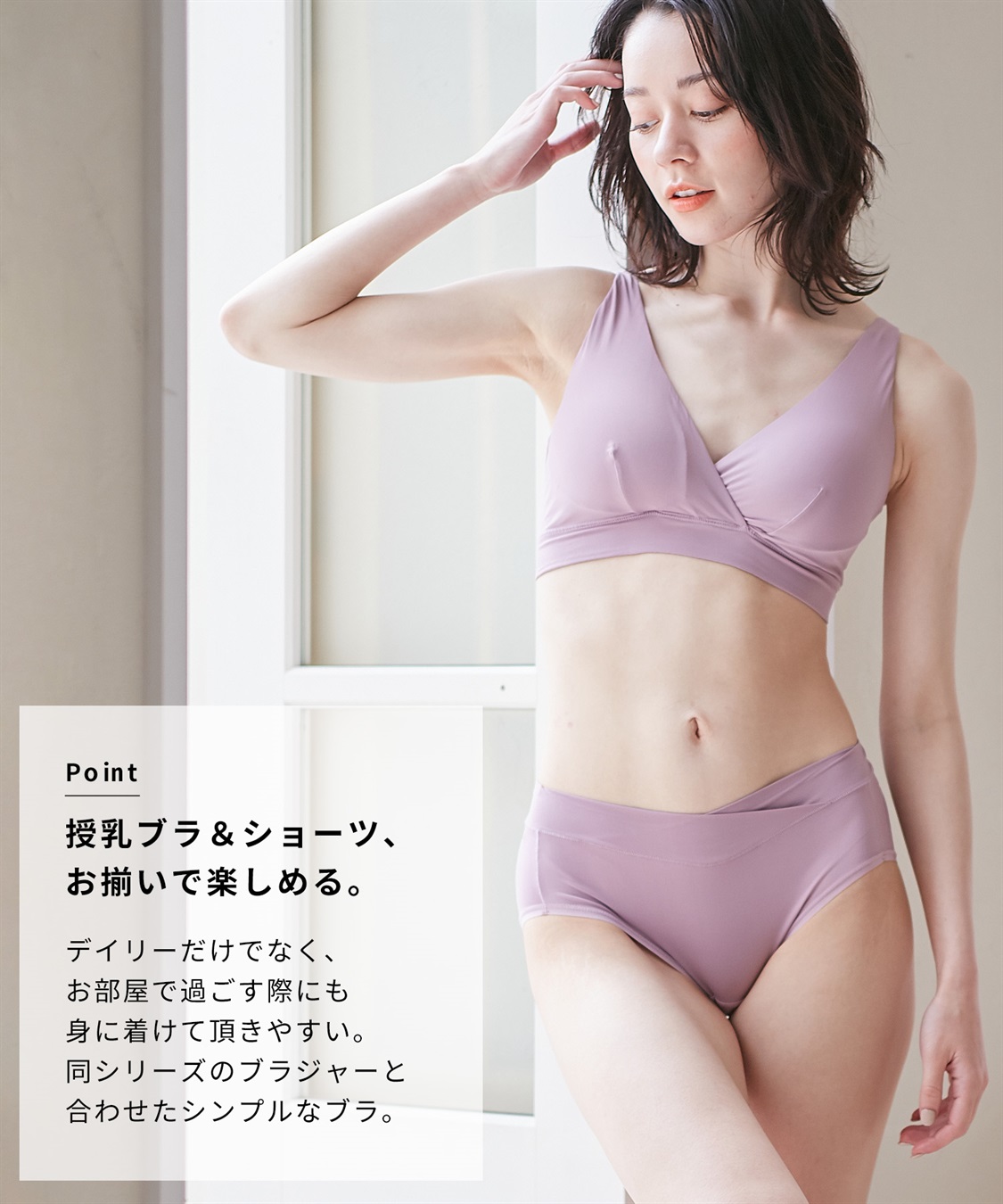 Rosemadame 接触冷感 ブラジャー (マタニティ&授乳 楽々ブラ)_sub_6