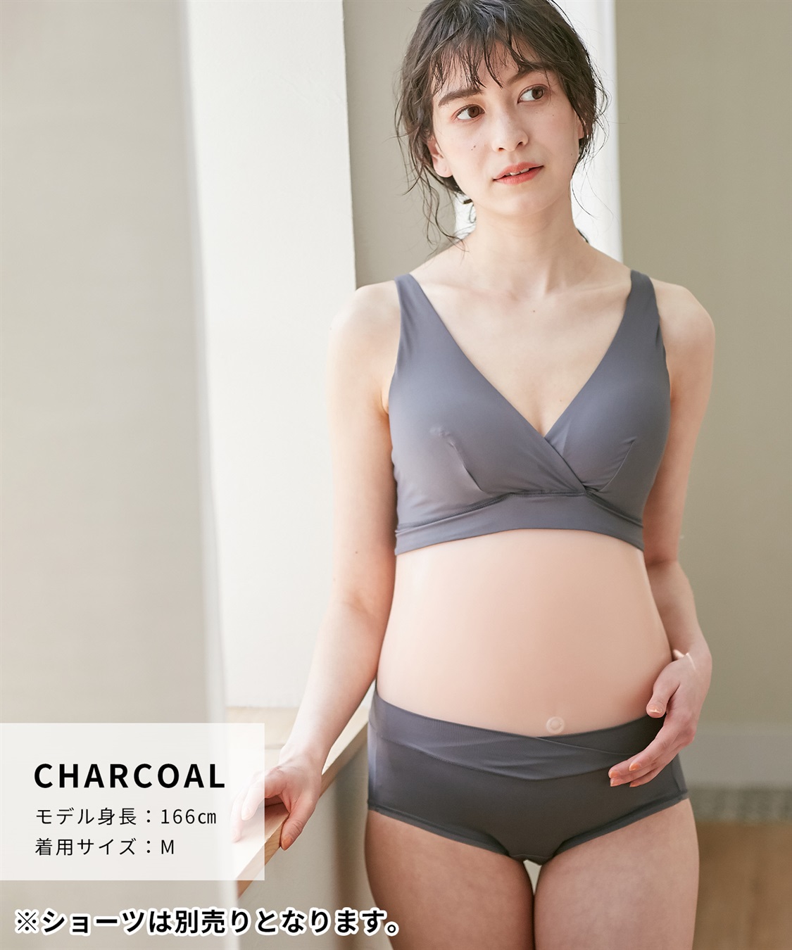 Rosemadame 接触冷感 ブラジャー (マタニティ&授乳 楽々ブラ)_sub_8