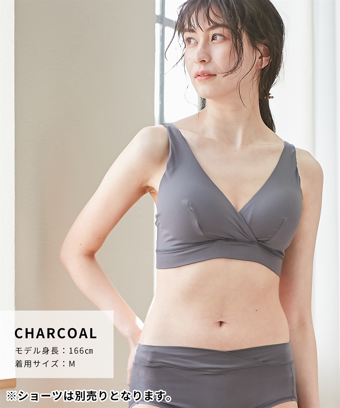 Rosemadame 接触冷感 ブラジャー (マタニティ&授乳 楽々ブラ)_sub_15