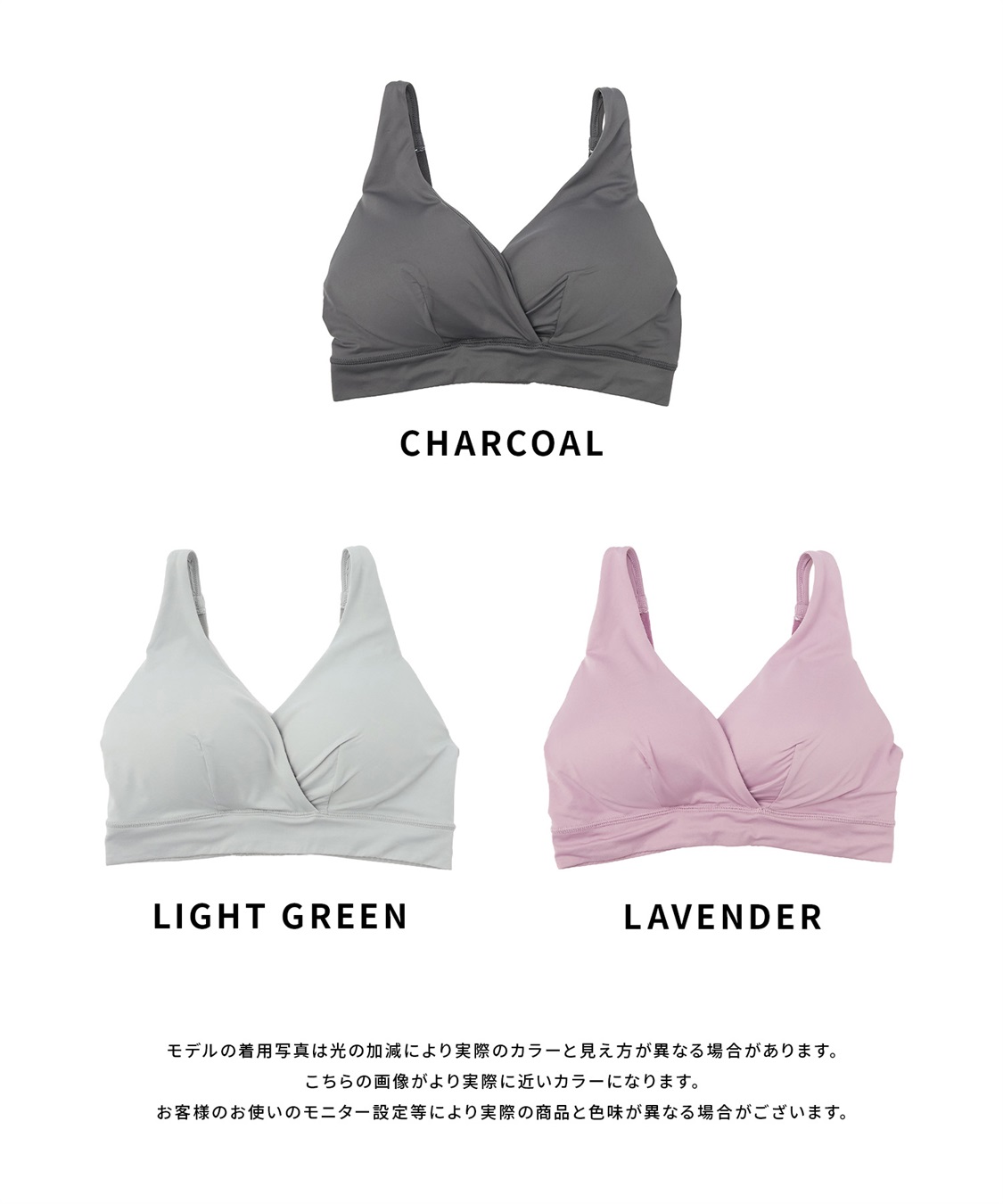 Rosemadame 接触冷感 ブラジャー (マタニティ&授乳 楽々ブラ)_sub_17