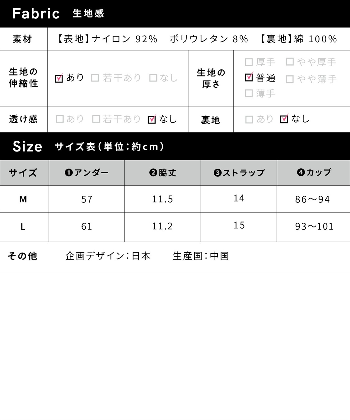 Rosemadame 接触冷感 ブラジャー (マタニティ&授乳 楽々ブラ)_sub_18