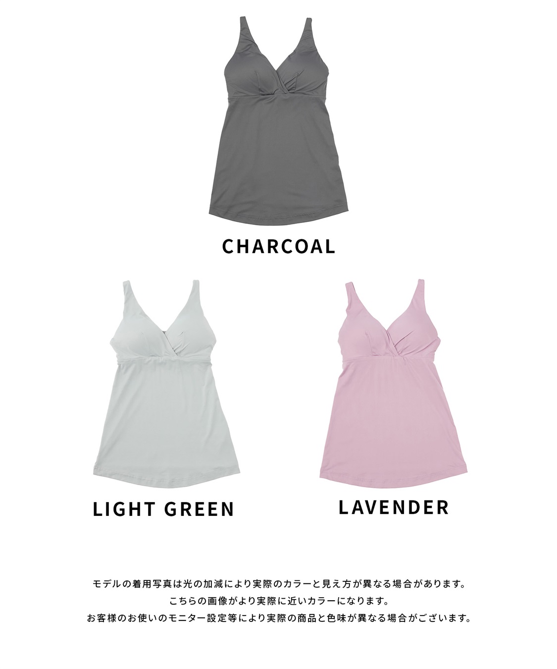 Rosemadame 接触冷感 マタニティ&授乳 キャミソール_sub_18