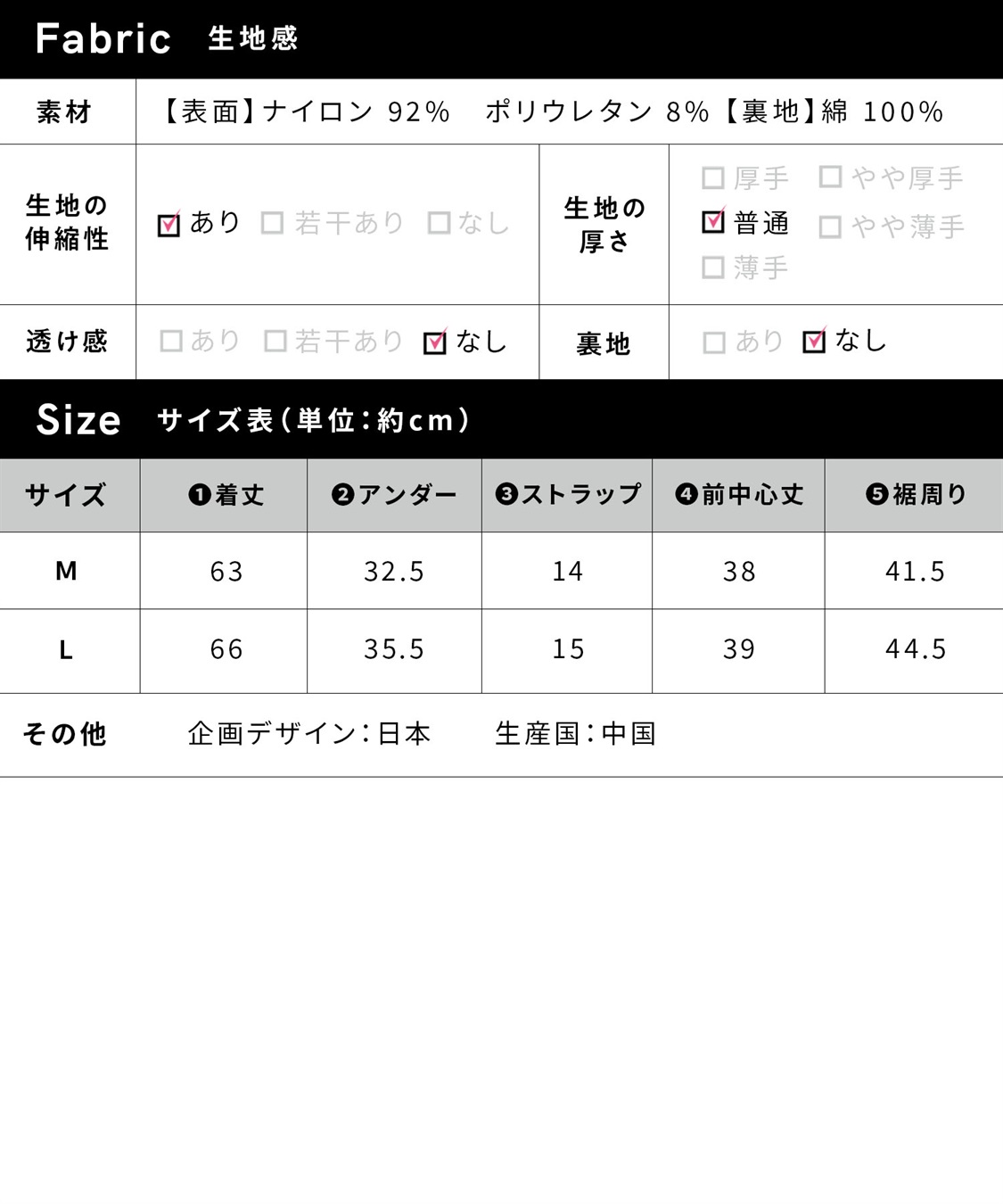 Rosemadame 接触冷感 マタニティ&授乳 キャミソール_sub_19