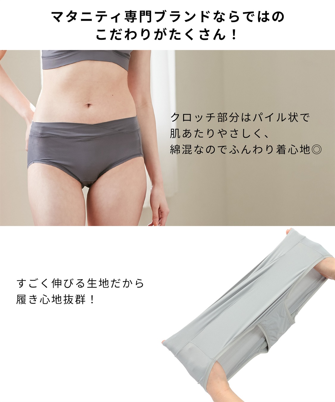 Rosemadame 接触冷感 マタニティ&産後 ショーツ_sub_7