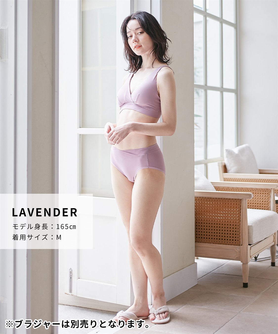 Rosemadame 接触冷感 マタニティ&産後 ショーツ_sub_12