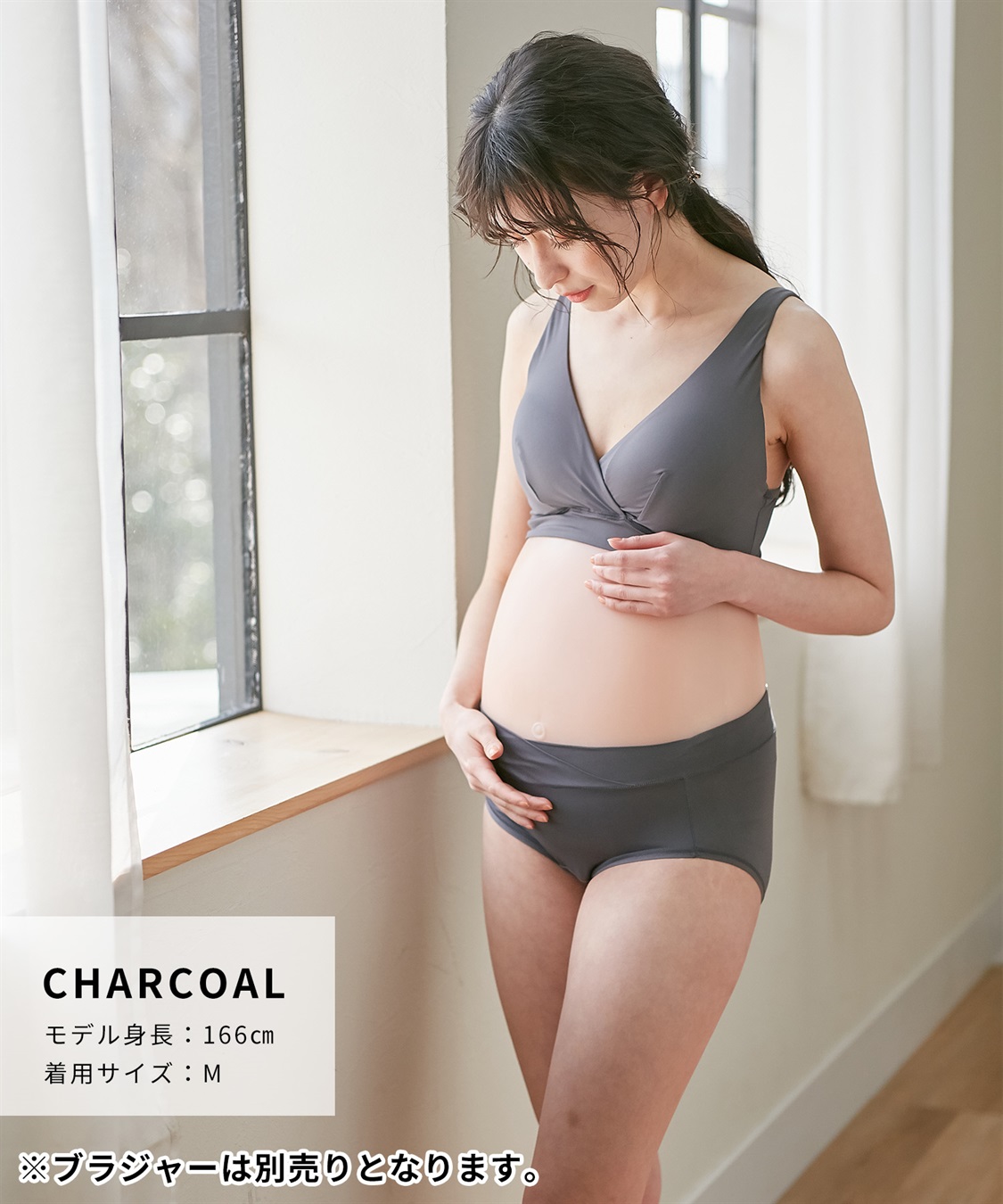 Rosemadame 接触冷感 マタニティ&産後 ショーツ_sub_16