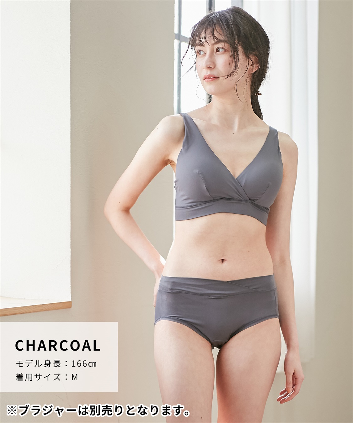 Rosemadame 接触冷感 マタニティ&産後 ショーツ_sub_17