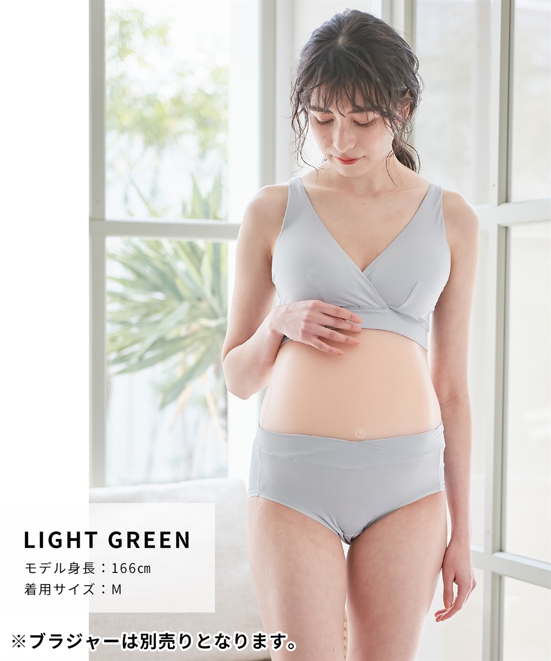 Rosemadame 接触冷感 マタニティ&産後 ショーツ_sub_19
