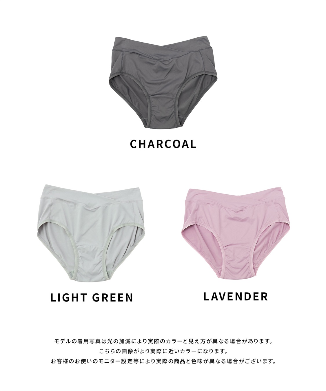 Rosemadame 接触冷感 マタニティ&産後 ショーツ_sub_22