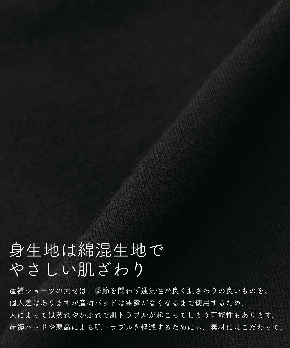 Rosemadame ２枚組　帝王切開対応 片開産褥ショーツ_sub_10