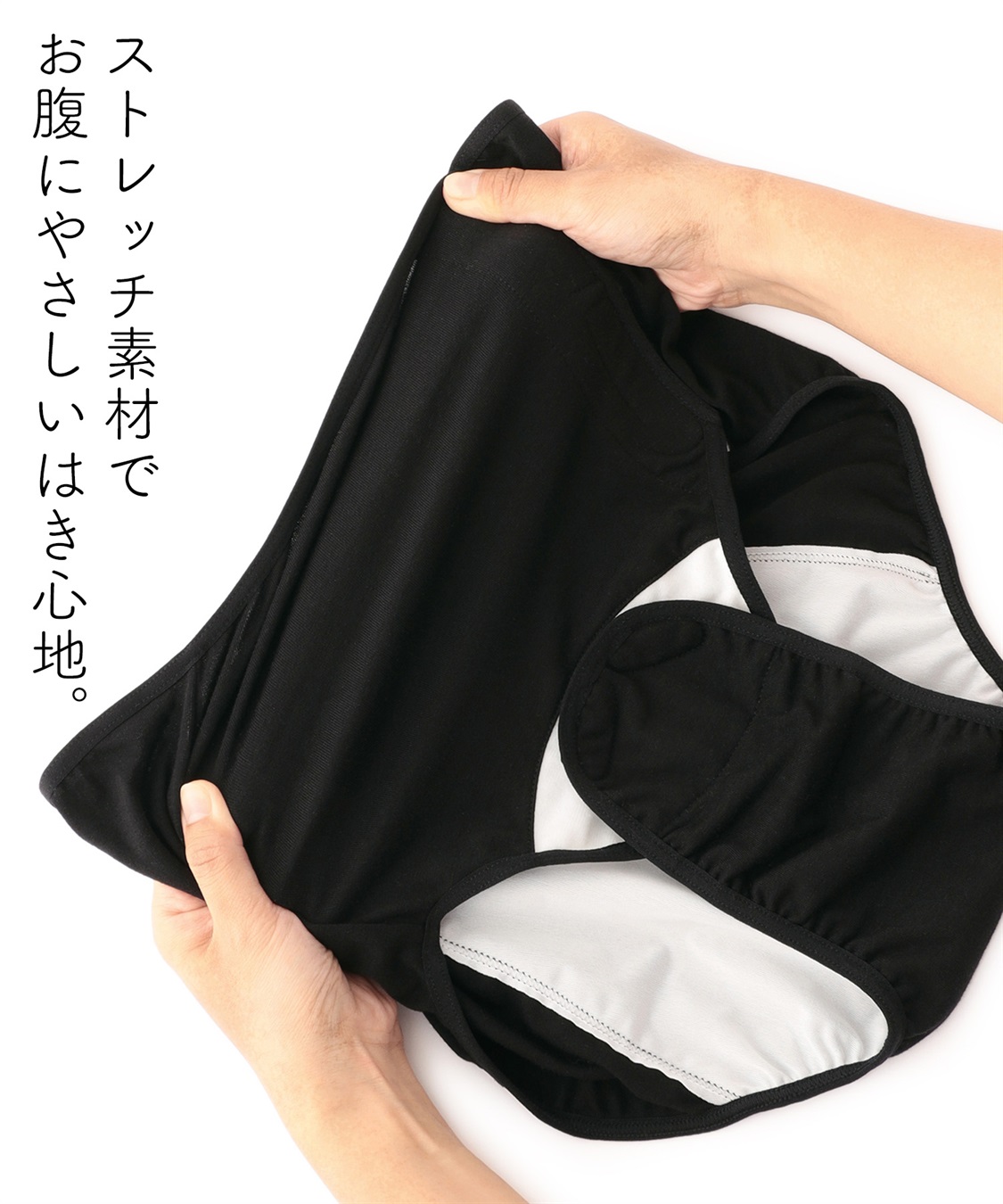 Rosemadame ２枚組　帝王切開対応 片開産褥ショーツ_sub_11