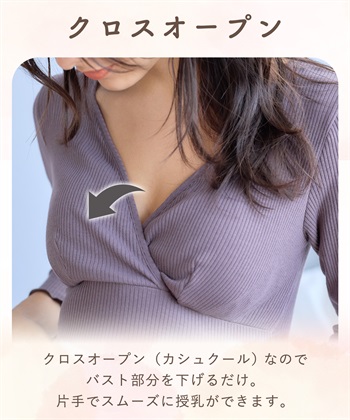 Rosemadame ベアリブカシュクール授乳インナー（マタニティ/授乳服）入院準備 出産準備 産前 産後_subthumb_4