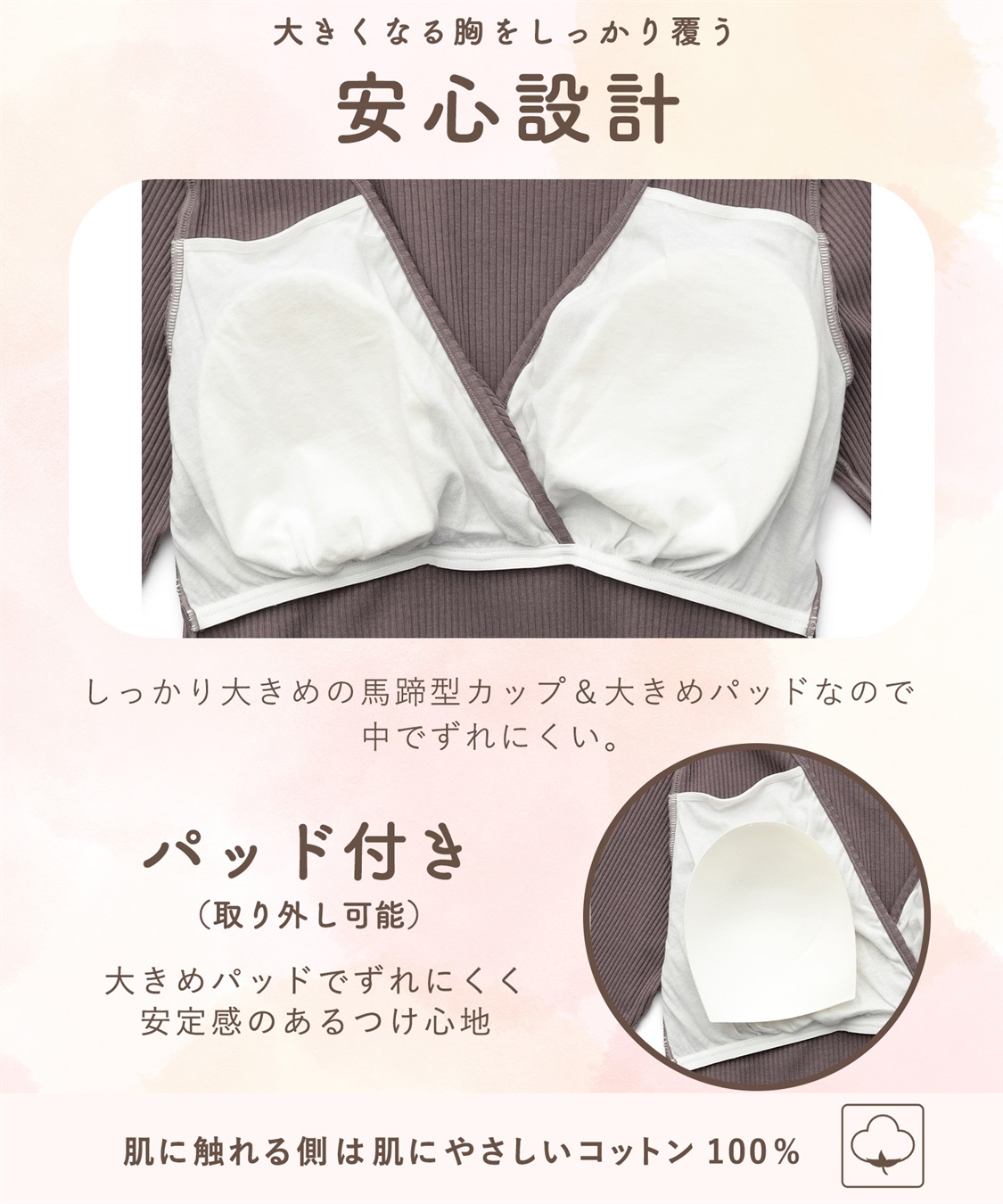 Rosemadame ベアリブカシュクール授乳インナー（マタニティ/授乳服）入院準備 出産準備 産前 産後_sub_5